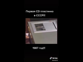 the first cd of the ussr