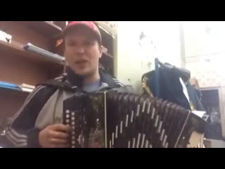 under the accordion