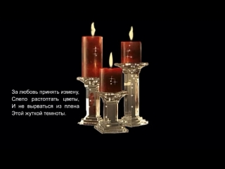 life is like a candle